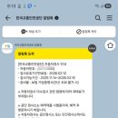 양지카공업사