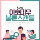 테우로26 이미지