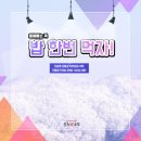 본가 - 안산시 상록구 건건1길 27 | 본가