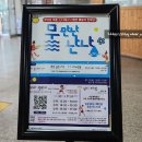 아지트 팡팡 네이버블로그