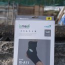 이즈메디 이미지