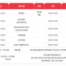 진안중앙지역아동센터 네이버블로그