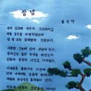 천지이용원 이미지
