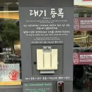 북촌국밥 | 북촌 미쉐린 국밥 맛집 &#34;안암&#34; 평일 점심 혼밥 후기(테이블링 웨이팅, 대기 시간, 화자오 추천)