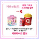 사랑매점 이미지