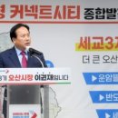 오산1천 이미지