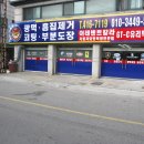 이레자동차광택 이미지