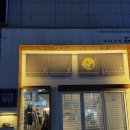 [안산]맛집추천 돈까스 돈카츠석 후기