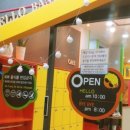 헬로4000 이미지