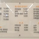 호호초밥 네이버블로그