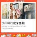 의료법인 동강의료재단 동천동강병원 이미지