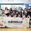 금촌청소년문화의집 경기인터넷신문