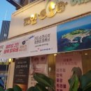 제인에스테틱 네이버블로그