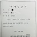 2022년 지방직 공무원 (환경직렬) 합격 수기! 이미지