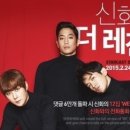 신화와 오늘 이미지