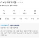 올리브영 가오점 네이버블로그