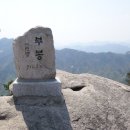 조령산자연휴양림 이미지