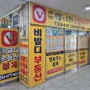 용부동산공인중개사사무소 이미지