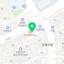 삼평동의한의원 이미지