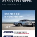 마곡종합서비스기아오토큐 네이버블로그