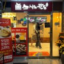 상신하길로328번길L 이미지