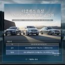 더클래스효성 서초 서비스센터 이미지