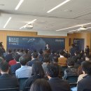 Enterprise Blockchain Conference 2018 Seoul 이미지