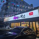 삼백(300)돼지국밥 이미지