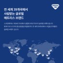 로웰스마트