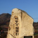 명성장 이미지