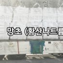 남경세탁소 이미지