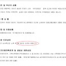 외두경로당 네이버블로그