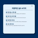 가천대학교 간호대학원 네이버블로그