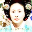 장금이