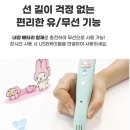 시나모롤 3D펜 어린이 3D펜 저온 쓰리디펜 + PCL 필라멘트 20색: 창의력 넘치는 아이들을 위한 완벽한...