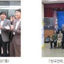 한국전력 경인건설처 이미지