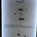 어흥씨의서가 이미지