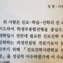 렘마수학학원
