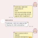 김현규 | [결혼준비] 인천 가성비 본식스냅 - 김현규 스튜디오 계약후기