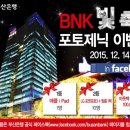 포토제닉1 이미지