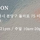 도연2호 이미지