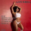 GYM1ST(짐퍼스트) 이미지