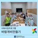 의료법인아주의료재단 이미지