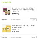 세일쇼핑 이미지