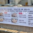 버들만두