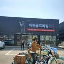 골프&피팅