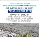 광성공업사 이미지