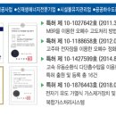 청해 ENV(주) 이미지