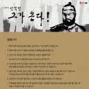 예그린씨어터 이미지