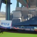(주)온누리여행사 이미지